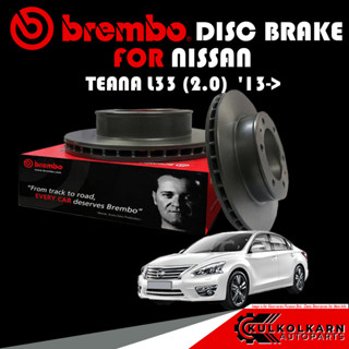 จานเบรก BREMBO  NISSAN TEANA L33 (2.0) (HC)   13-&gt; (09 B565 21)(08 A715 11)