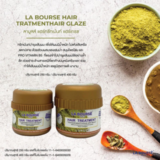 La Bourse Hair Treatment Hair Glaze ลาบูส แฮร์ ทรีทเม้น แฮร์เกรส (เพิ่มความเงาให้เส้นผม)