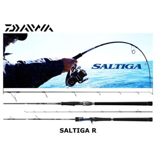 คัน Daiwa Saltiga R J62B-3 LO ดิบๆตึงๆ ต้องนี้คันนี้เลย ตัวตึงงานทะเล