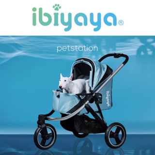 Ibiyaya The Beast Pet Jogging รถเข็นสัตว์เลี้ยง มี 2 สีค่ะ