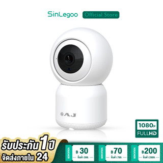 SinLegoo AJ-1080P กล้องวงจรปิดไร้สาย กล้องวงจรปิด IP Camera Full HD 1080P กล้องวงจรปิด กล้องวงจรปิดไร้สาย WIFI