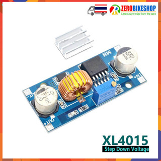 XL4015 5A โมดูลปรับแรงดันไฟให้ลดลง (Step Down) พร้อมแผ่นระบายความร้อน DC-DC Step Down Adjustable Power Supply Module Lit