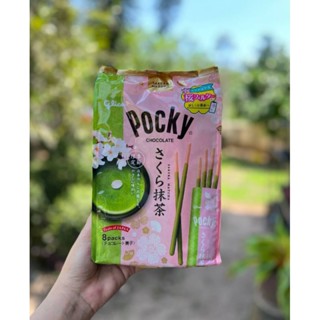 Glico Pocky Chocolate Sakura Matcha 🍫🌸🌱ป๊อกกี้ซากุระมัจฉะ