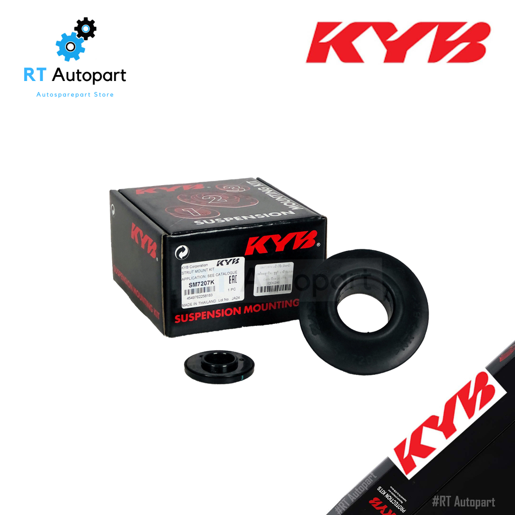 KYB เบ้าโช้คอัพหน้า (พร้อมลูกปืน) Suzuki Carry ปี06-19/ เบ้าโช้คหน้า ซูซูกิ แครี่ / SM7207K