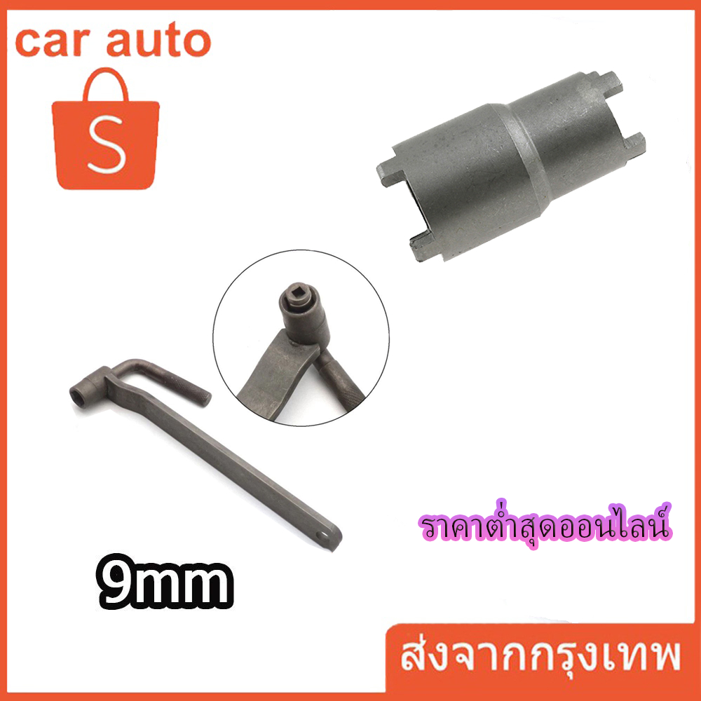 ประแจ ตั้งวาล์วมอเตอร์ไซค์ ตัวตั้งวาล์ว 9mm ซ่อมมอเตอร์ไซค์ ซ่อมรถ กดวาว กดวาล์ว ตั้งวาว