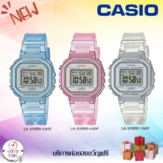 Casio แท้ นาฬิกาข้อมือผู้หญิง รุ่น LA-20WHS-2ADF,LA-20WHS-4ADF,LA-20WHS-7ADF (สินค้าใหม่ ของแท้ มีใบรับประกัน)