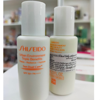 ของแท้ ฉลากไทย ใหม่ Shiseido Urban Environment Triple Benefits Sun Dual Care SPF 50+ PA+++ UV 15ml ขนาดปกติ 30ml 1550.-