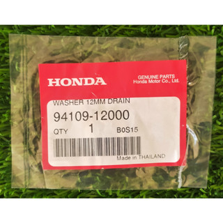 94109-12000 แหวนรองโบลต์ถ่ายน้ำมัน, 12 มม. Honda แท้ศูนย์