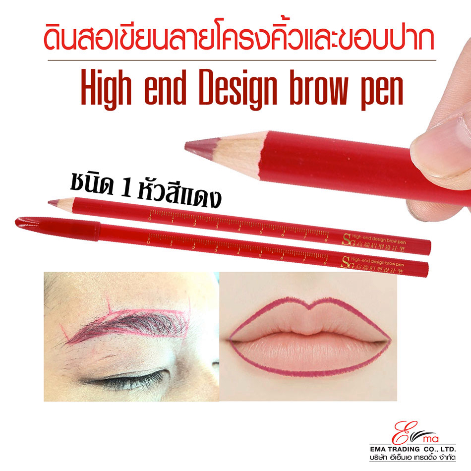 ดินสอสำหรับเขียนสีแดงเขียนโครงคิ้ว ขอบปาก ดินสอเขียนขอบปาก ดินสอแต่งคิ้ว อุปกรณ์เสริมสักคิ้ว