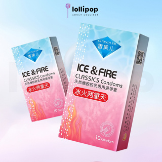 พร้อมส่ง💋ถุงยางอนามัย ถุงยาง 001 (10 ชิ้น/กล่อง) Ice and fire / ชุ่มชื้นสุด ๆ-A41