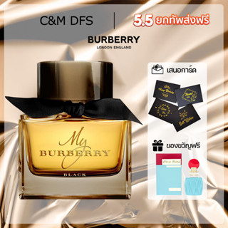 BURBERRY My Burberry Black EDP Parfum น้ำหอมแท้100% My Burberry blush EDP 90ml