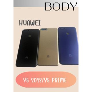 บอดี้ Huawei Y5 (2018) / Y5 PRIME แกนกลาง+ปุ่มข้าง+เลนกล้อง ฟรีชุดไขควงครบชุด อะไหล่คุณภาพดี Pu mobile