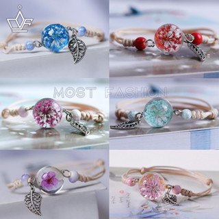 สร้อยข้อมือ สไตล์เกาหลี Flower glass ball​ สร้อยข้อมือลูกแก้ว​ สร้อยข้อมือดอกไม้