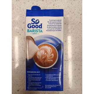 So Goog Barista Soy Milk น้ำนมถั่วเหลือง สำหรับชงเครื่องดื่ม 1 ลิตร