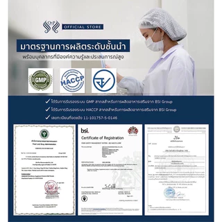 [ของแท้][ส่งฟรี‼️][เจ้าเดิมยอดขายกว่าพันขวด] HERRMETTTO (เฮอร์เมตโต) ผลิตภัณฑ์เสริมอาหารวิตามินบำรุงเส้นผม สำหรับผู้ชาย