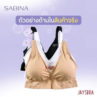 SABINA เสื้อชั้นใน (สวม) freesize Seamless อก28-37''