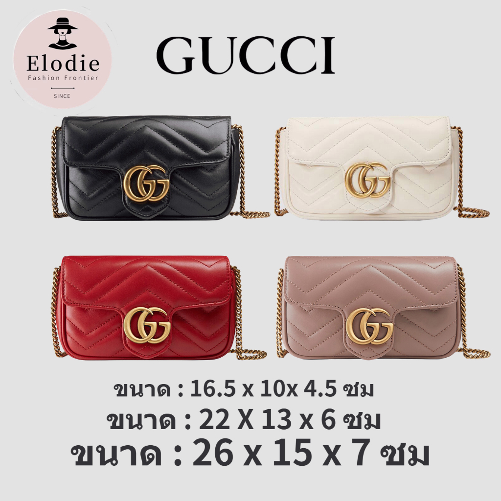 กระเป๋าสะพายคลาสสิกของผู้หญิง gucci ใหม่จัดส่งจากฝรั่งเศส/GG Marmont series กระเป๋าสะพายมินิขนาดเล็กพิเศษ / กระเป๋าสะพาย