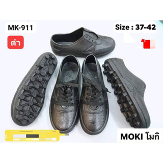 Moki รองเท้าเดินป่า รองเท้ายางผูกเชือก เกาะพื้นได้ดี รุ่น111 /รุ่นMK911 Size 37-43
