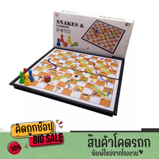 kidtuk เกม บันไดงูแม่เหล็ก Snakes and Ladders  กระดานพับได้ พร้อมอุปกรณ์การเล่น เกมบันไดงู ของเล่นเสริมทักษะ เกมฝึกสมอง