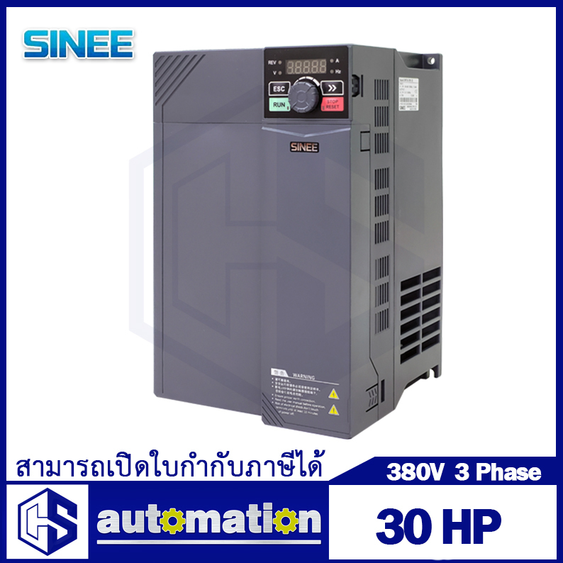 SINEE inverter 30HP 380V 3PHASE