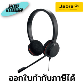 หูฟัง Jabra (JBA-4999-823-109) Headset Evolve 20 MS Stereo USB-A ประกันศูนย์ เช็คสินค้าก่อนสั่งซื้อ