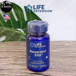 [Life Extension] Resveratrol Elite 30 Vegetarian Capsules อาหารเสริม เรสเวอราทรอล สนับสนุนสมองและหัวใจ ชะลอวัย