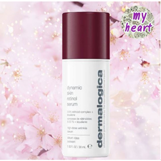 Dermalogica Dynamic Skin Retinol Serum 30 ml เซรั่มลดเลือนริ้วรอย และสัญญาณแห่งวัย