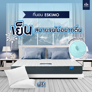 Solomon Mattress ที่นอนอัดสุญญากาศHybrid รุ่น Eskimo หนา 6 นิ้ว ที่นอนเย็น แถมหมอนหนุนพรีเมี่ยม