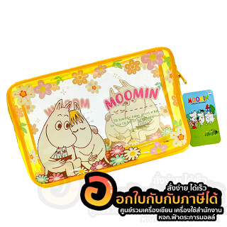 กระเป๋าดินสอ MOOMIN รหัส MIN-229 ขนาด 24x14ซม. ลิขสิทธิ์แท้ กระเป๋าพลาสติกใส กระเป๋าน่ารัก PVC กันน้ำ จำนวน 1ใบ พร้อมส่ง