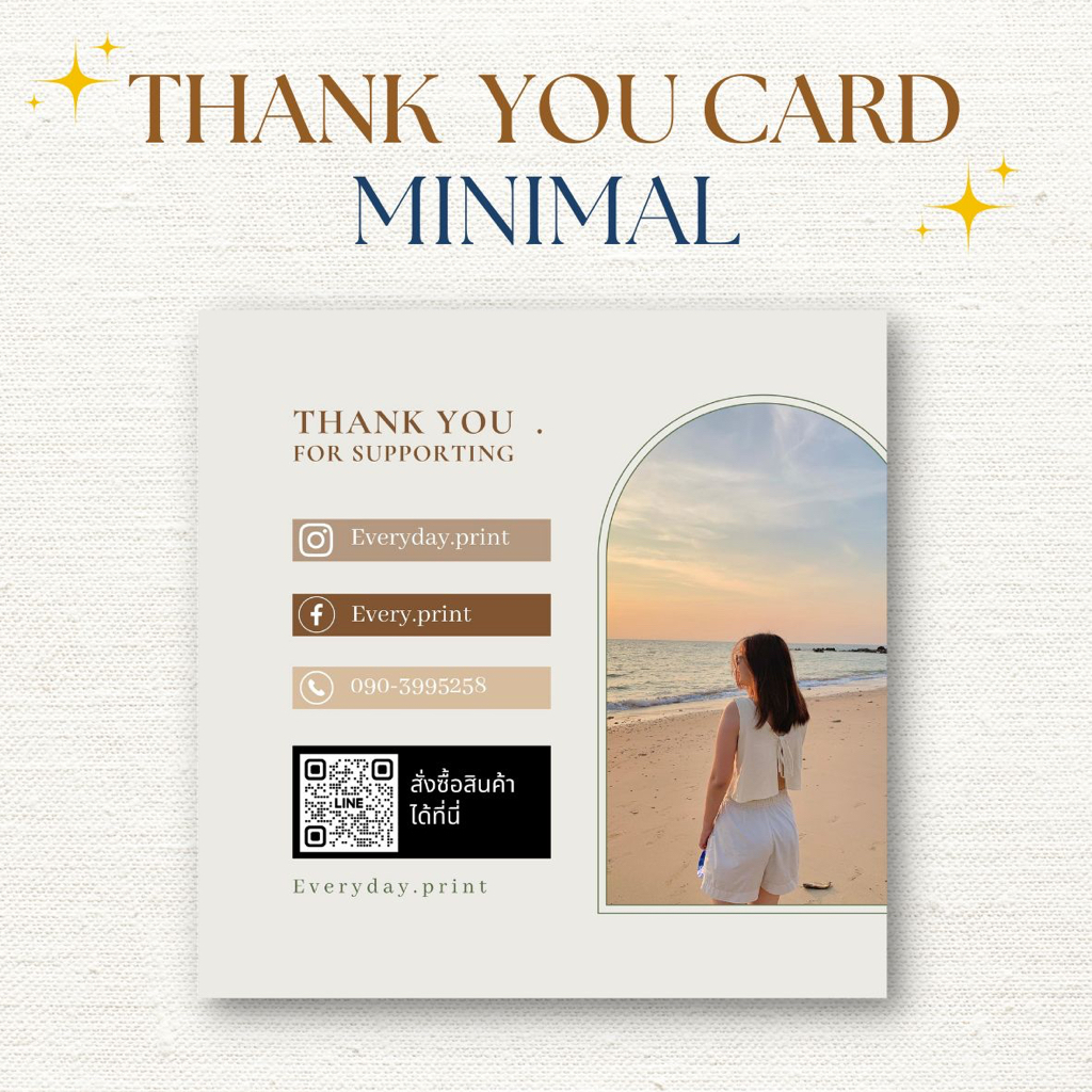 การ์ดขอบคุณลูกค้า thank you card ♡ minimal (ขั้นต่ำ 50 ใบ)