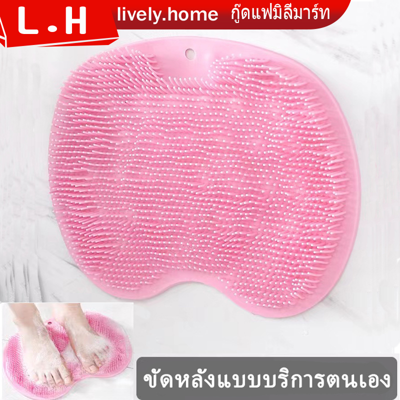 ที่ขัดหลัง ซิลิโคนขัดตัว แผ่นขัดหลัง แผ่นขัดเท้า ที่ขัดหลั ติดผนัง แผ่นถูหลังติดผนัง นวดเท้า หลัง ห้องน้ำ