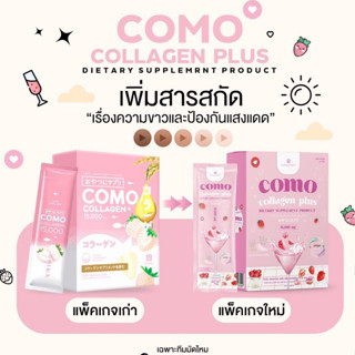 (แพ็คเกจใหม่)🌤สายตุนสุดคุ้ม 10 กล่อง - ผิวใสออร่าขั้นสุด ลดสิว 🍷 (แจ้งคละคอลลาเจน/กลูต้าที่หมายเหตุนะคะ)