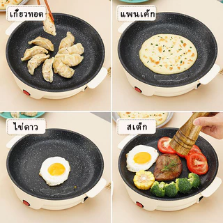 อเนกประสงค์ ถาดอบไฟฟ้า กระทะไฟฟ้ามินิ รุ่น กระทะไฟฟ้าอเนกประสงค์สีต่างๆ เหมาะสำหรับบาร์บีคิวที่บ้านปาร์ตี้บาร์บีคิว