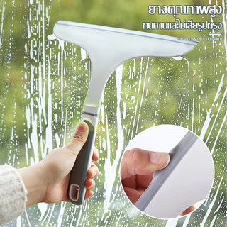 Ecoco ที่รีดน้ำ ไม้รีดน้ำ ที่รีดน้ำกระจก ที่รีดน้ำซิลิโคน ที่รีดกระจก ที่ปาดน้ำ ไม้เช็ดกระจก มี 2 สีให้เลือก แขวนได้