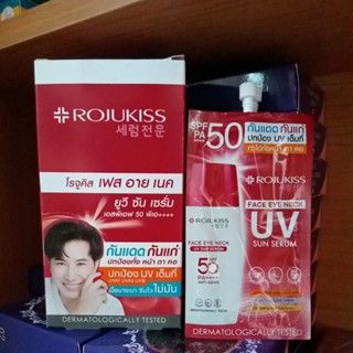 Rojukiss Face Eye Neck UV Sun Serum SPF50 PA+++ กันแดดเนื้อเซรั่ม