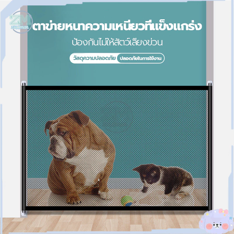 รั้วกั้นสัตว์เลี้ยงแบบพกพาพับได้ thumbnail 6