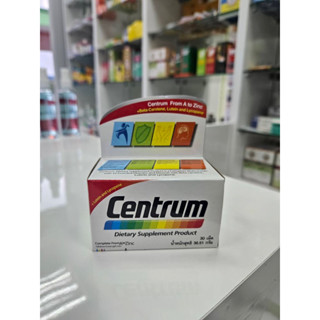 Centrum เซนทรัม 30 เม็ด