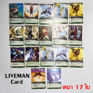 เหมา Sentai Liveman Card Masked Rider การ์ด Rangers Strike Ranger Bandai ไลฟ์แมน