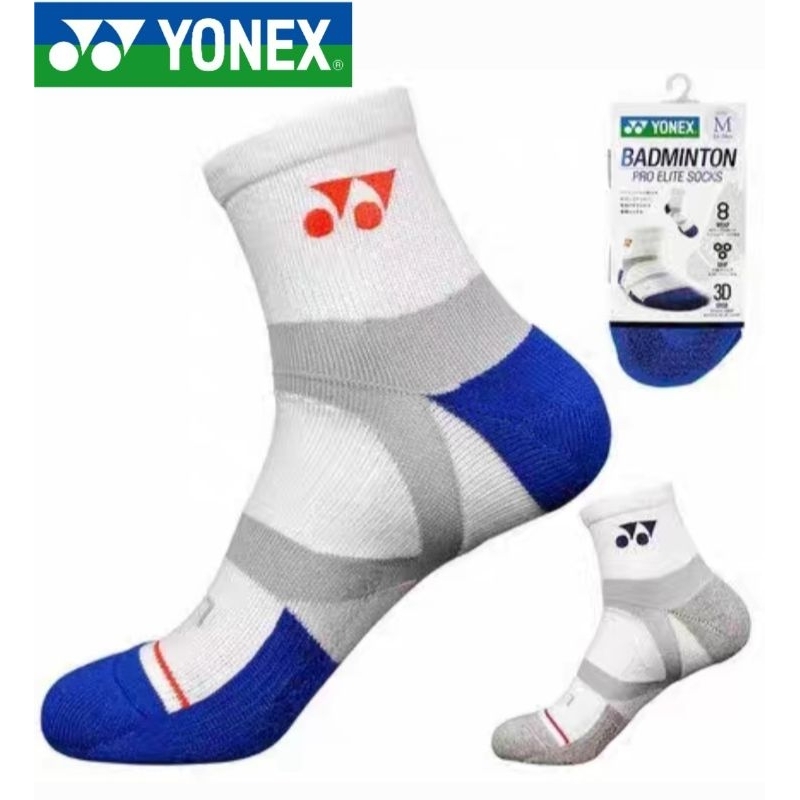 (พร้อมส่ง) ถุงเท้า YONEX BADMINTON PRO ELITE 3D ERGO SOCK