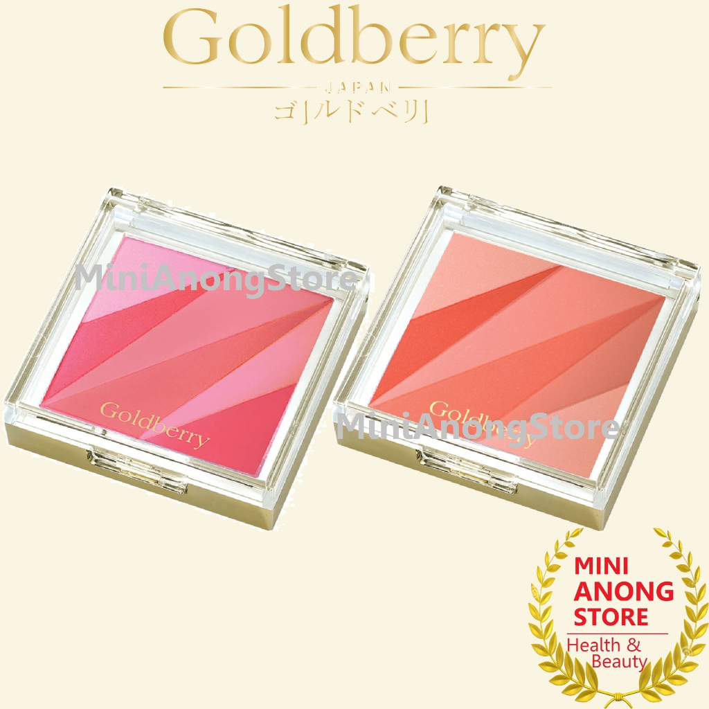 Goldberry Odori Star Face Color 10g โกลด์เบอร์รี่ โอโดริ สตาร์ เฟส คัลเลอร์ 10กรัม