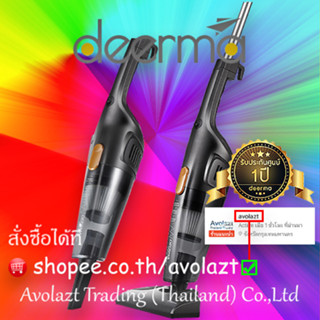 💝เครื่องศูนย์ไทย💝Deerma DX115C เครื่องดูดฝุ่น vacuum cleaner แรงดูด 12kPa