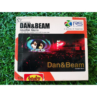 VCD แผ่นเพลง (มีกล่องสวม) D2B อั้ลบั้ม คอนเสิร์ต DAN &amp; BEAM CONCERT คิดมาก