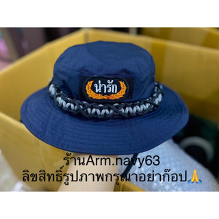 หมวกปีกสีกรมเข้ม หมวกปีกสั้นถักเชือกพาราคอร์ดติดตีนตุ๊กแกอาร์ม(น่ารัก)งานสินค้าตรงปก เนื้อผ้าย่างดี สินค้าคุณภาพ