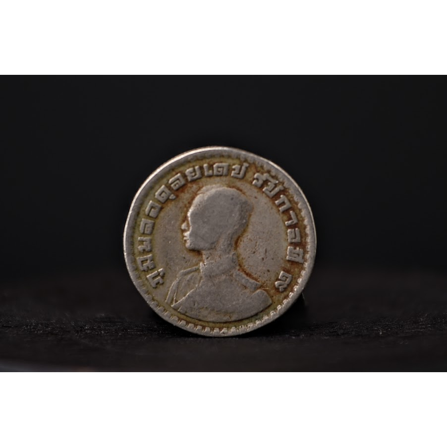 เหรียญบาท พ.ศ. 2505 หลังแผ่นดิน  :  Thai Baht Coin 1 THB 1962