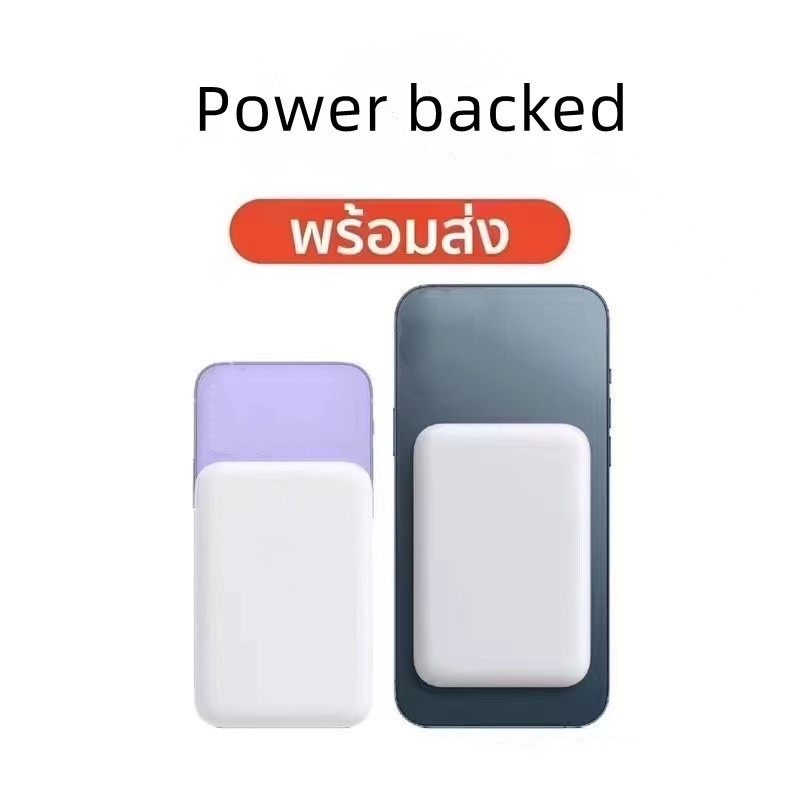 (มีโลโก้) แบตสำรองแม่เหล็กไร้สาย 5000 mah