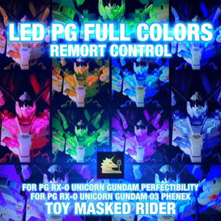 🟥🟦🟨พรีออเดอร์ แบบ 12 สี LED Unit  PG 1/60 FULL COLORS Unicorn Unit Remote Control USB งานจีนค่าย UNICORN AND ART