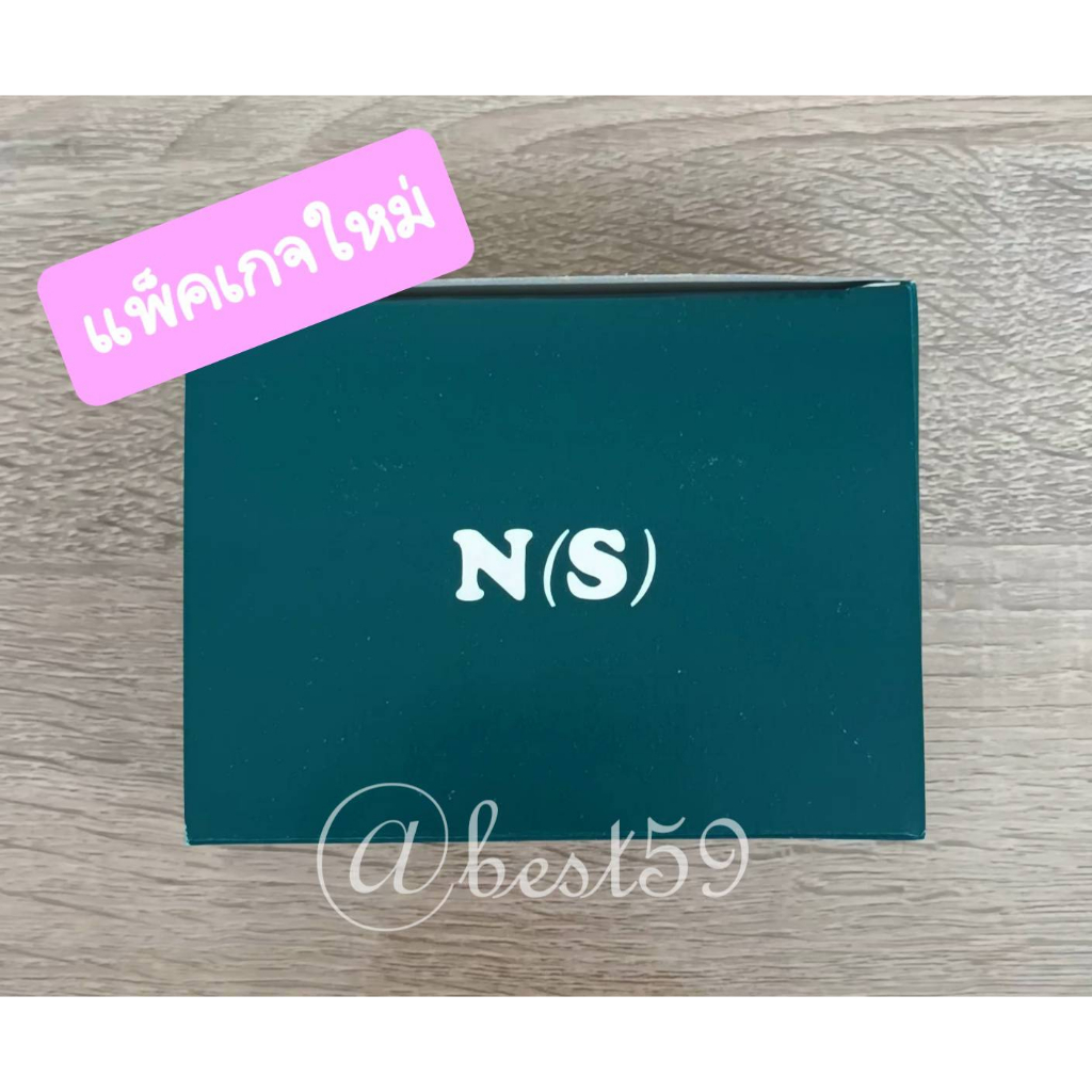 Nature [ N S ] สวิตซ์ฝังเมจิ รุ่นเก่า สีครีม 15A/300V (ยกกล่อง 10 ตัว)