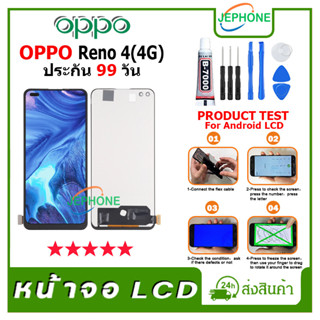 หน้าจอ LCD OPPO Reno 4 (4G) Display จอ+ทัช อะไหล่มือถือ อะไหล่ จอ ออปโป้ Reno 4 (4G) แถมไขควง