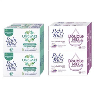 Babi mild Soap (1pack 4pcs) Green+purple เบบี้มายด์ สบู่ก้อน ผลิตภัณฑ์ทำความสะอาดผิวเด็ก 1แพ็ต4ก้อน (ขนาด 75 กรัม)