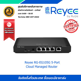 Reyee RG-EG105G-P Cloud Managed Router 2 Wan 100 Concurrent, POE